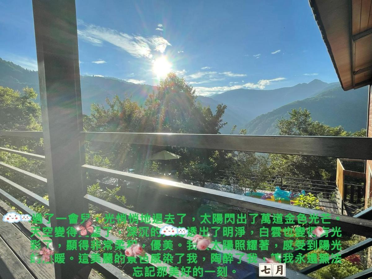 Lala Mountain Homestay‧Cile Farm Hualing 외부 사진