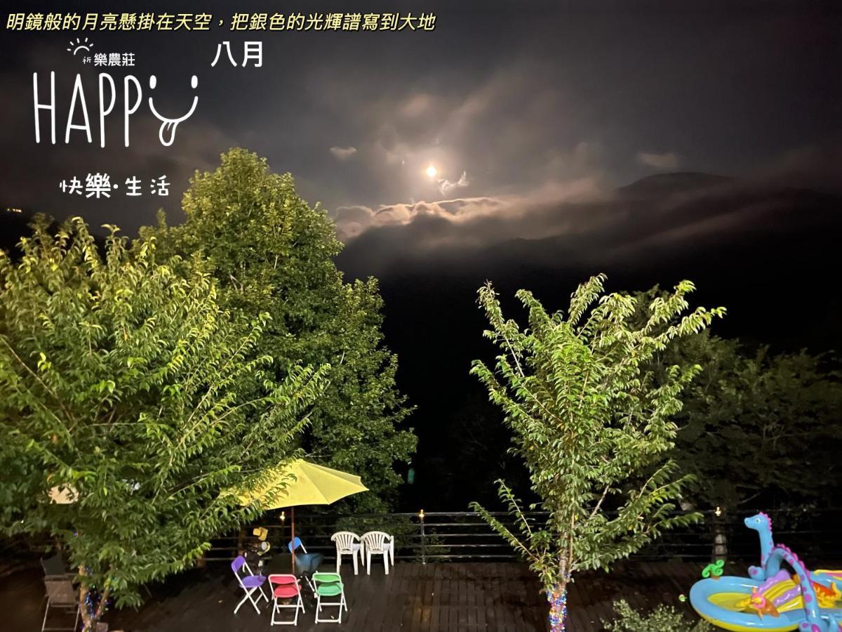 Lala Mountain Homestay‧Cile Farm Hualing 외부 사진