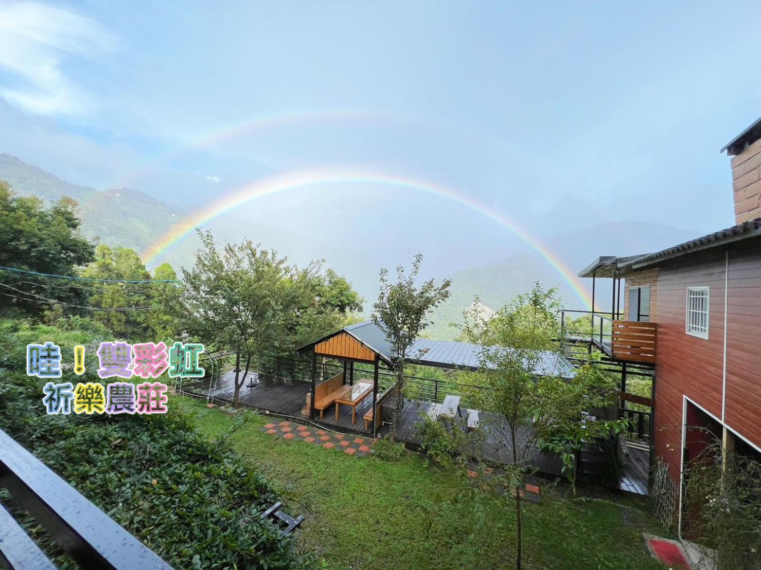 Lala Mountain Homestay‧Cile Farm Hualing 외부 사진