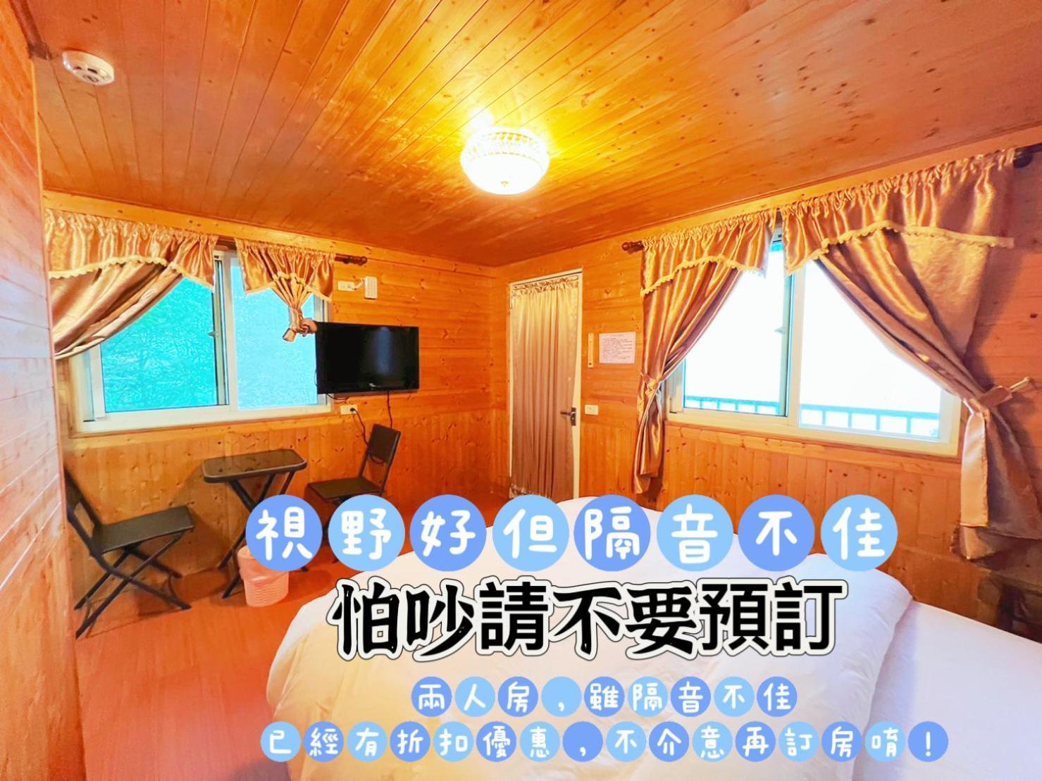 Lala Mountain Homestay‧Cile Farm Hualing 외부 사진